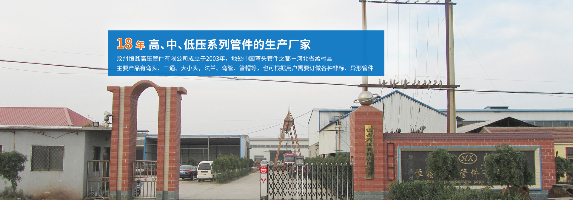 諸城市天豐牧業(yè)有限公司
