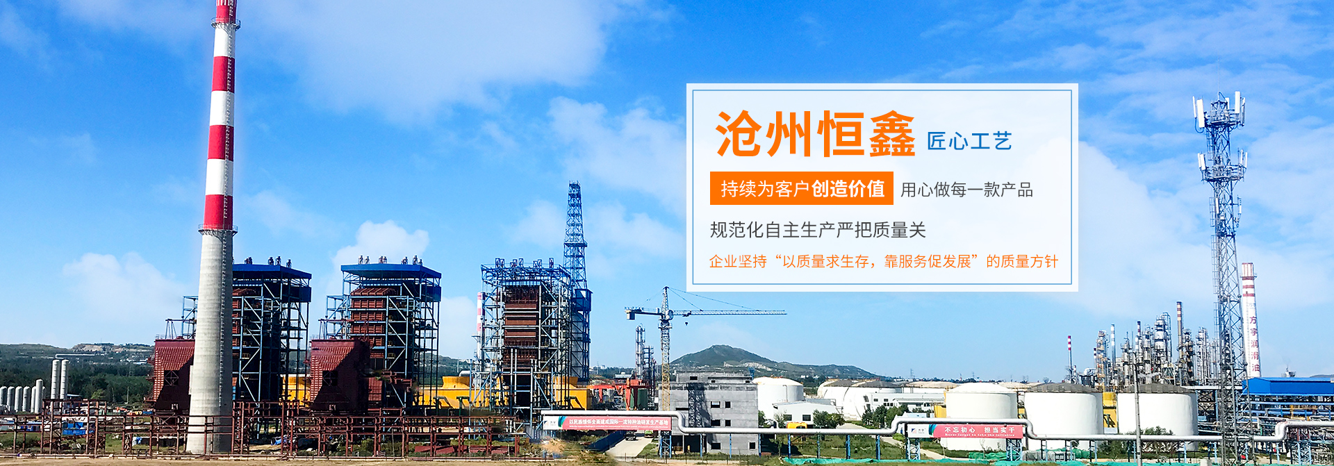 諸城市天豐牧業(yè)有限公司